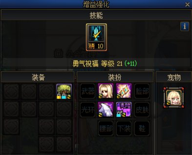 红11奶妈喂到神30了，给大伙打个桩看看（省流：430e）3