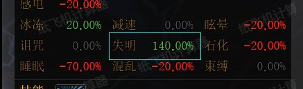 对睡眠流未来的看法（对比完美龟速出血流）13