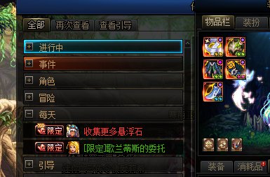 我领大百变的号任务没了？3