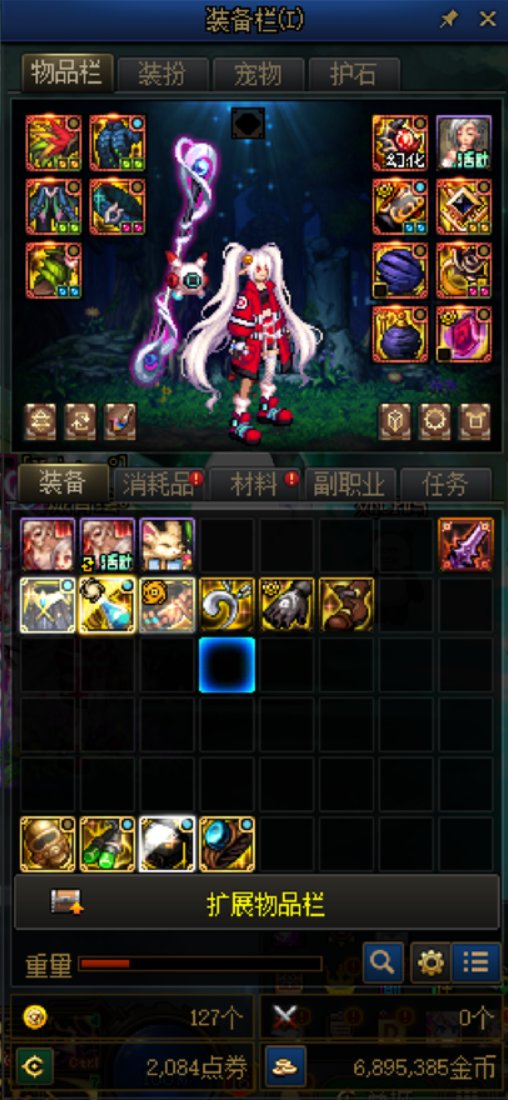 自定义装备替换固定词条装备2