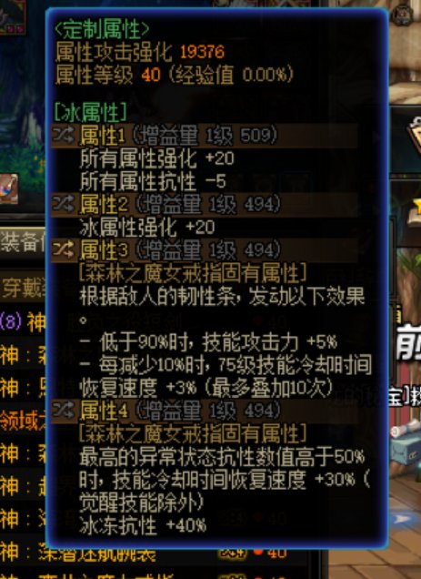 目前版本劳TP全身完美10自定义达成，带1传说大概这个强度7