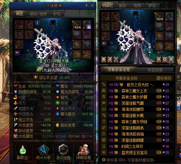 4e 100增幅器 矛盾若干(无色换的),沃特碧们的colg,dnf地下城与勇士