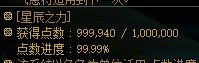 16个号的深渊保底来啦1