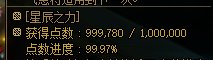 16个号的深渊保底来啦3