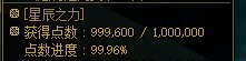 16个号的深渊保底来啦4