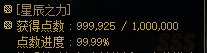 16个号的深渊保底来啦2