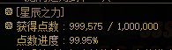 16个号的深渊保底来啦12