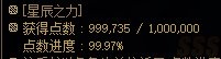 16个号的深渊保底来啦10