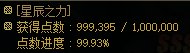 16个号的深渊保底来啦16