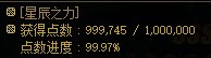 16个号的深渊保底来啦8