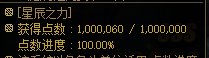 16个号的深渊保底来啦6