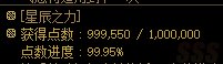 16个号的深渊保底来啦15