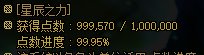 16个号的深渊保底来啦11