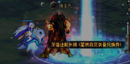 16个号的深渊保底来啦19