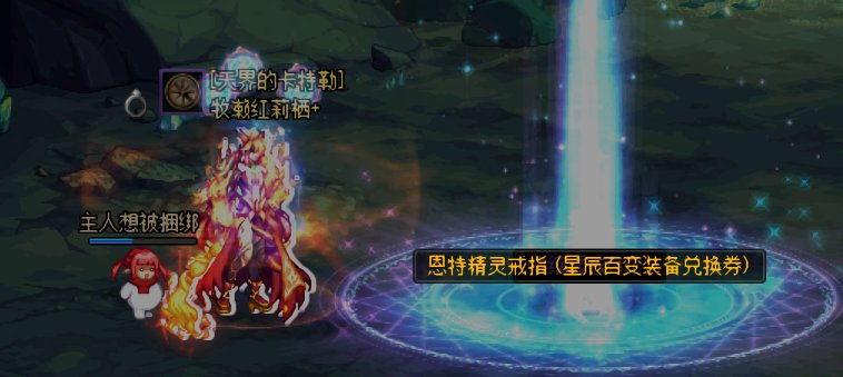 16个号的深渊保底来啦24