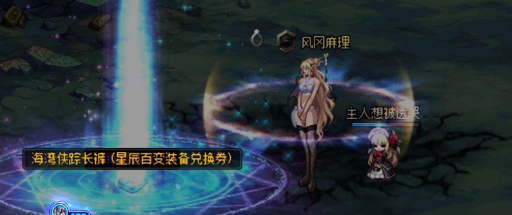 16个号的深渊保底来啦25