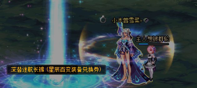 16个号的深渊保底来啦27