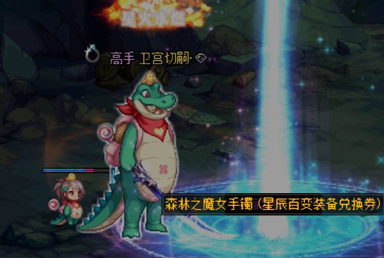 16个号的深渊保底来啦32