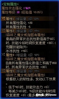 自身不带异抗又不想带毒龙武器的魔女戒指怎么搞1