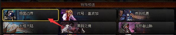 【攻略：游戏知识】2词条即为毕业！改1晶体全方位科普指南9