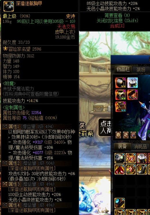 瞎子睡眠流的毕业上衣居然是深潜上衣,沃特碧们的colg,dnf地下城与