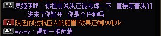 现在4人困难真的是什么人都有啊1