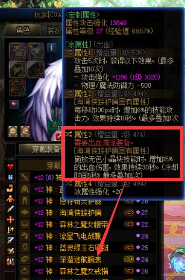 可是我着急啊！2