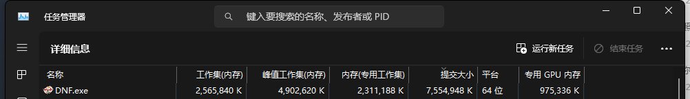 “屎山”ACE掩人耳目无耻调用System导致高占用3