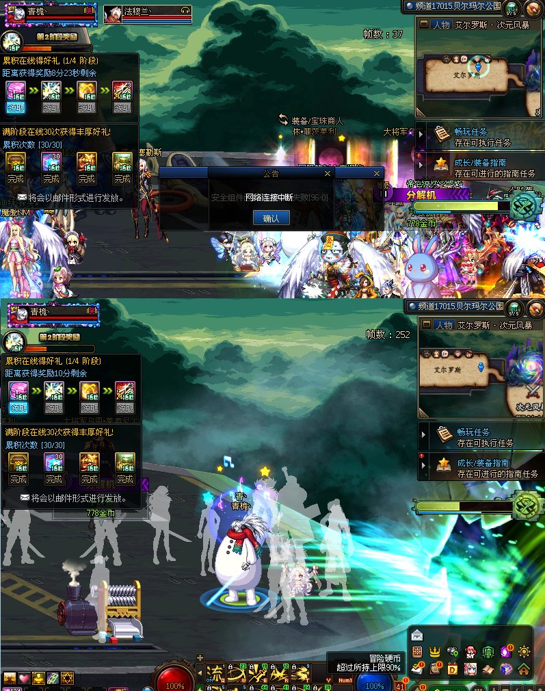 现在不能双开了？？？2