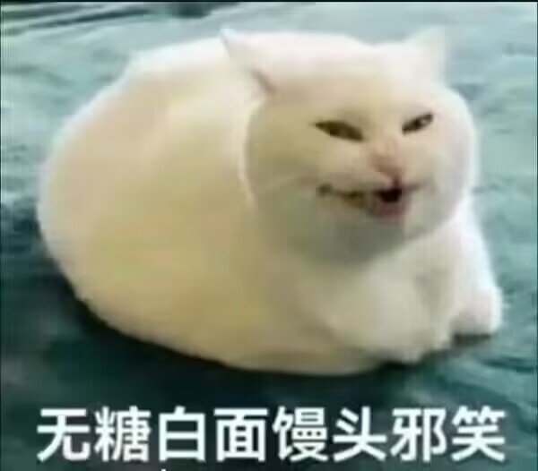 糖，前10 、、、1