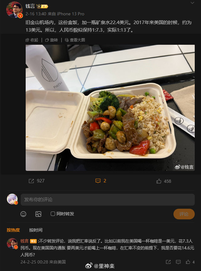 不愧是殖人学带师。1