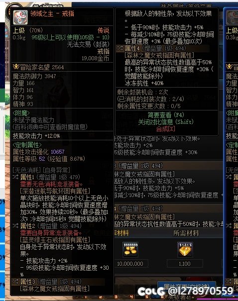 洗了个魔戒出来  给我看笑了 大家来看魔戒1