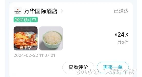 呜555~小鸡鸡没有了~~1