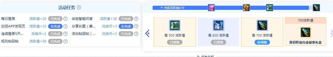 这个还有救吗2