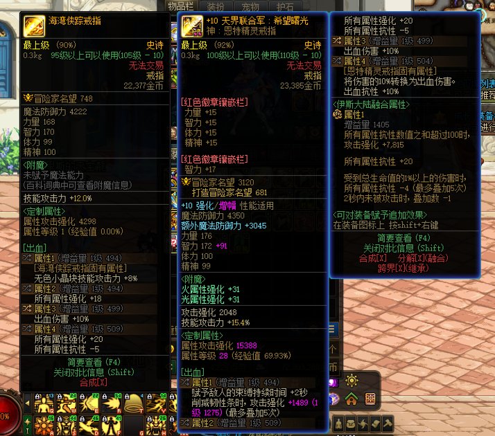 戒指强度对比1