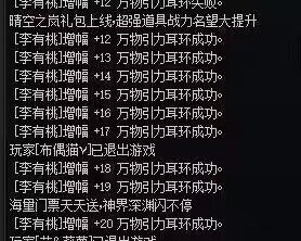 增幅20，横空出世（破案了，是P的）1