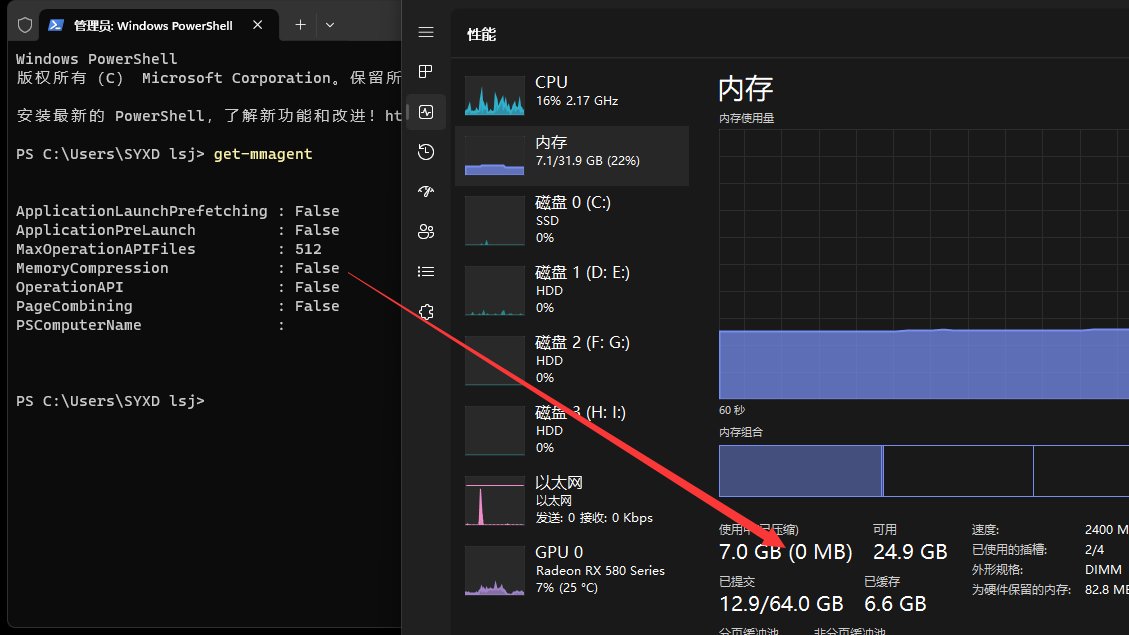 “屎山”ACE掩人耳目无耻调用System导致高占用4
