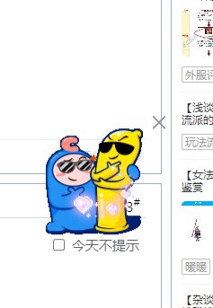这是啥？牛子和套套？1