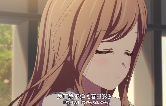 mygo补完1