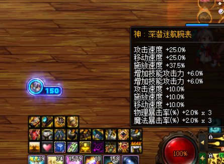 这攻速是怎么凑够的？2