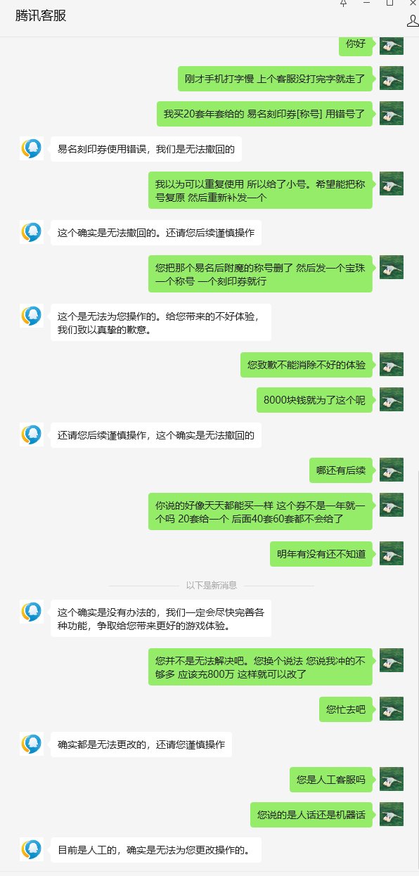 这下是不是没办法了 只能当小丑了1