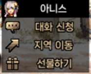【爆料:韩测0228/正0229】弓箭手新转职/二觉任务重新设计等4