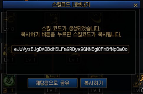【爆料:韩测0228/正0229】弓箭手新转职/二觉任务重新设计等7