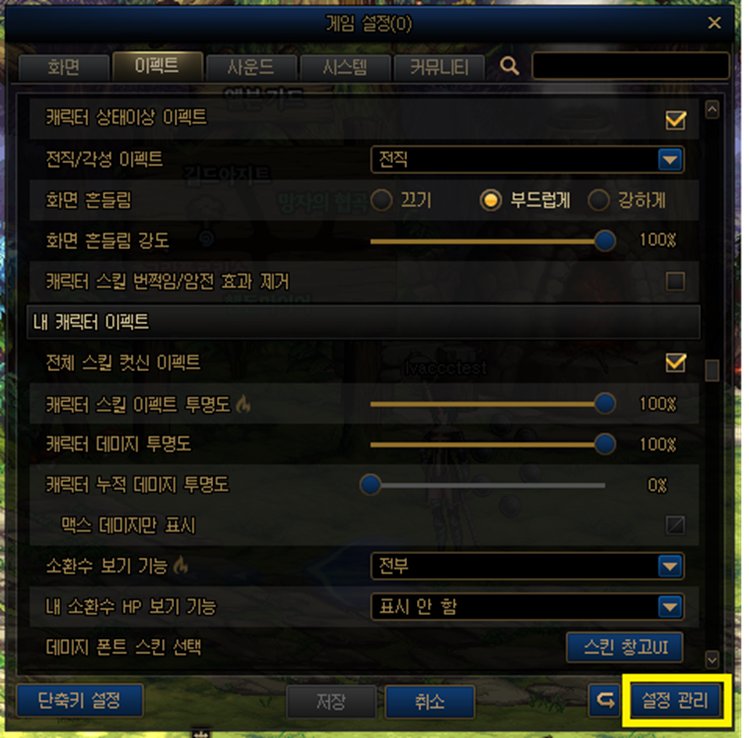 【爆料:韩测0228/正0229】弓箭手新转职/二觉任务重新设计等13