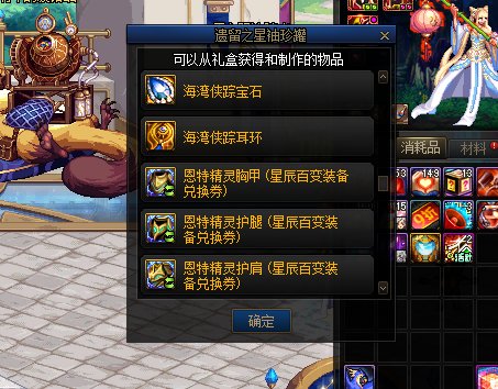 好家伙 意面边界每周奖励还不一样啊？2