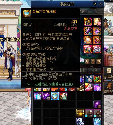 好家伙 意面边界每周奖励还不一样啊？1