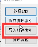 对新模型/改姿势不满意？轻松制作动作修改补丁【EX教程】15