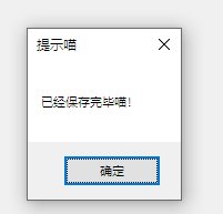 对新模型/改姿势不满意？轻松制作动作修改补丁【EX教程】17