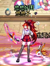 对新模型/改姿势不满意?轻松制作动作修改补丁【EX教程】28