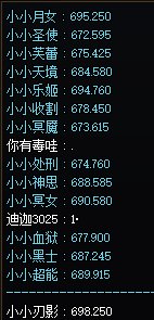 5个保底九折7